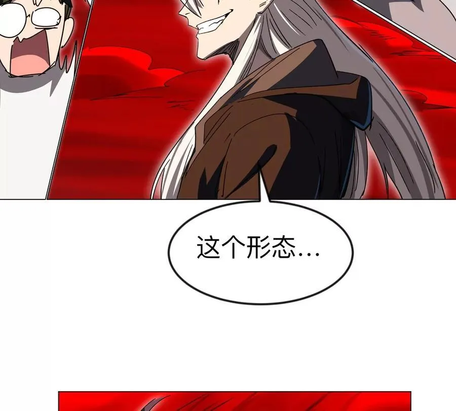第118话 未知的恐怖形态70