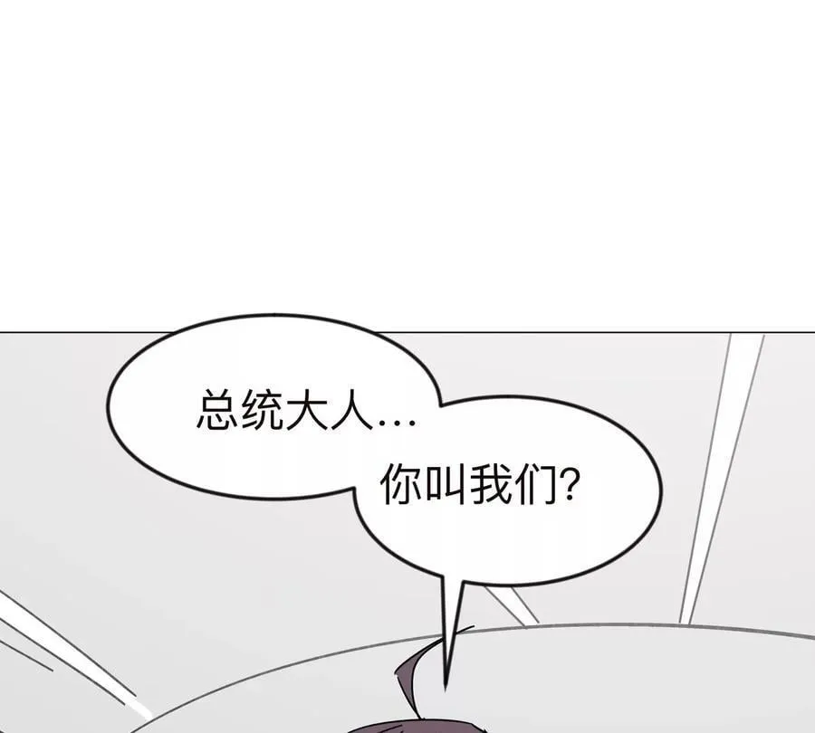 第122话 混乱了的世界7