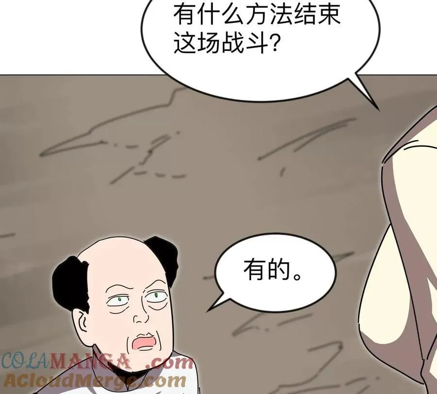 第117话 没有肉体也能活6