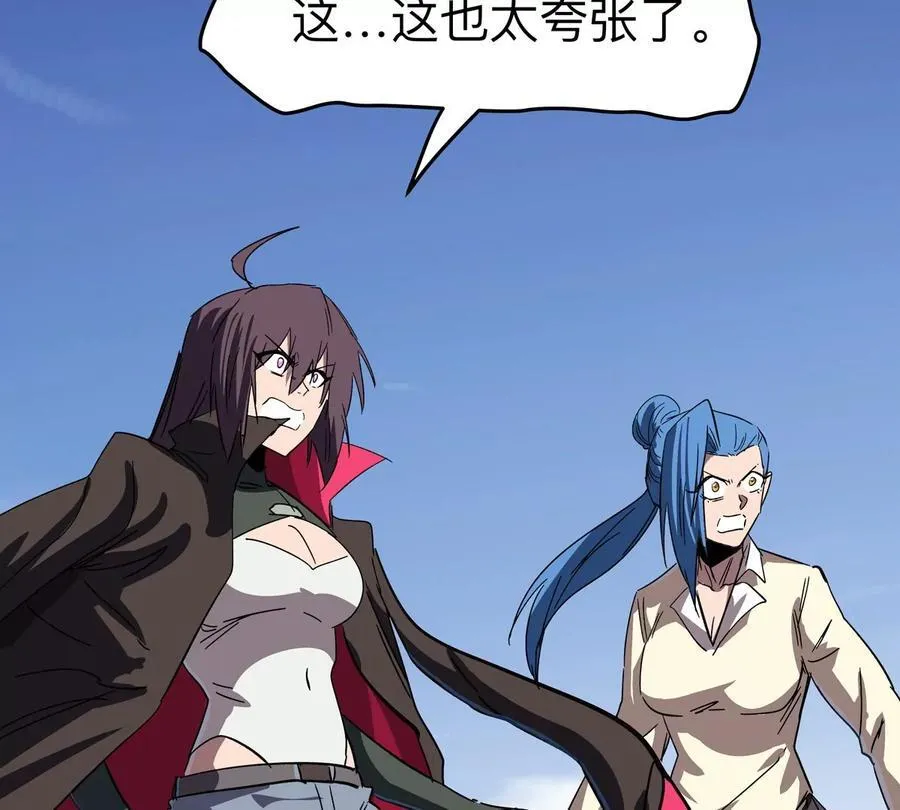 第117话 没有肉体也能活67