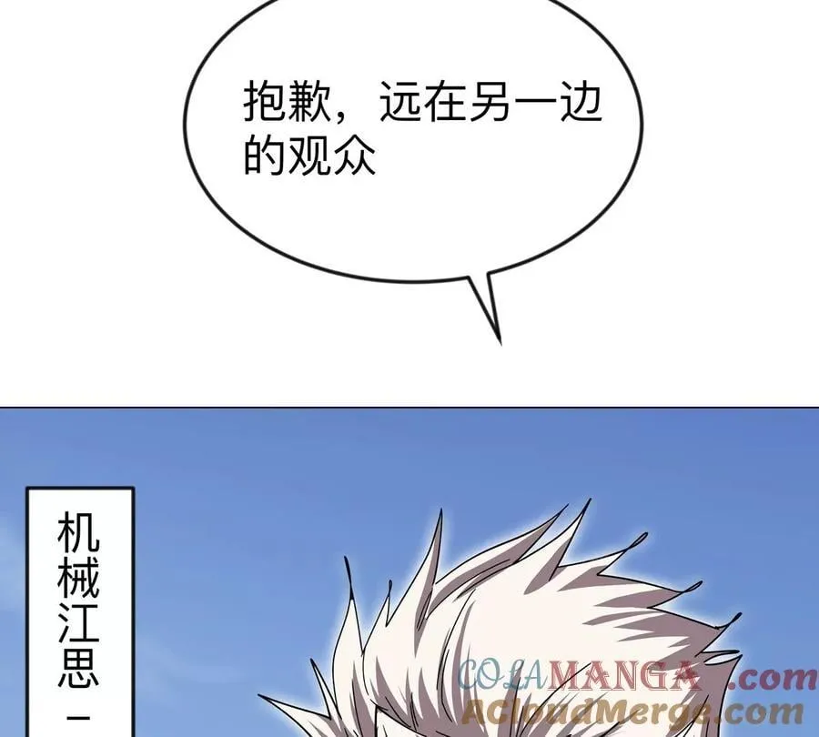 第117话 没有肉体也能活51