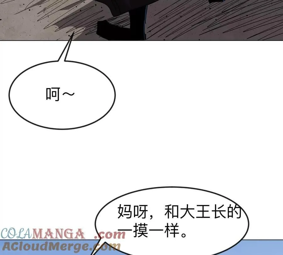 第118话 未知的恐怖形态24