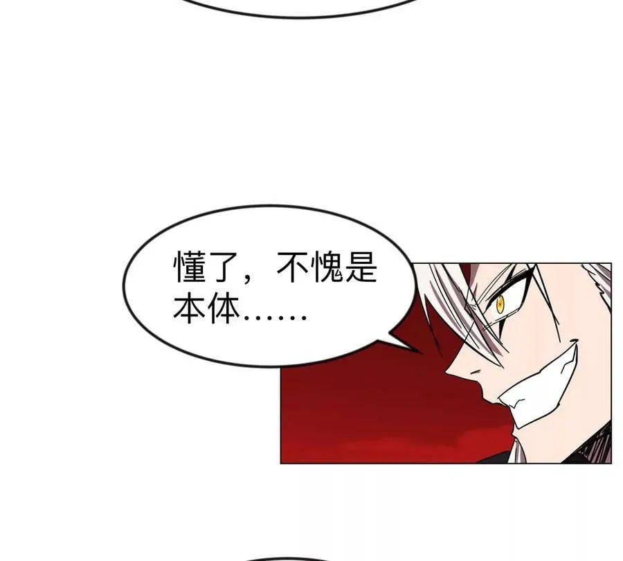 第119话 神？23