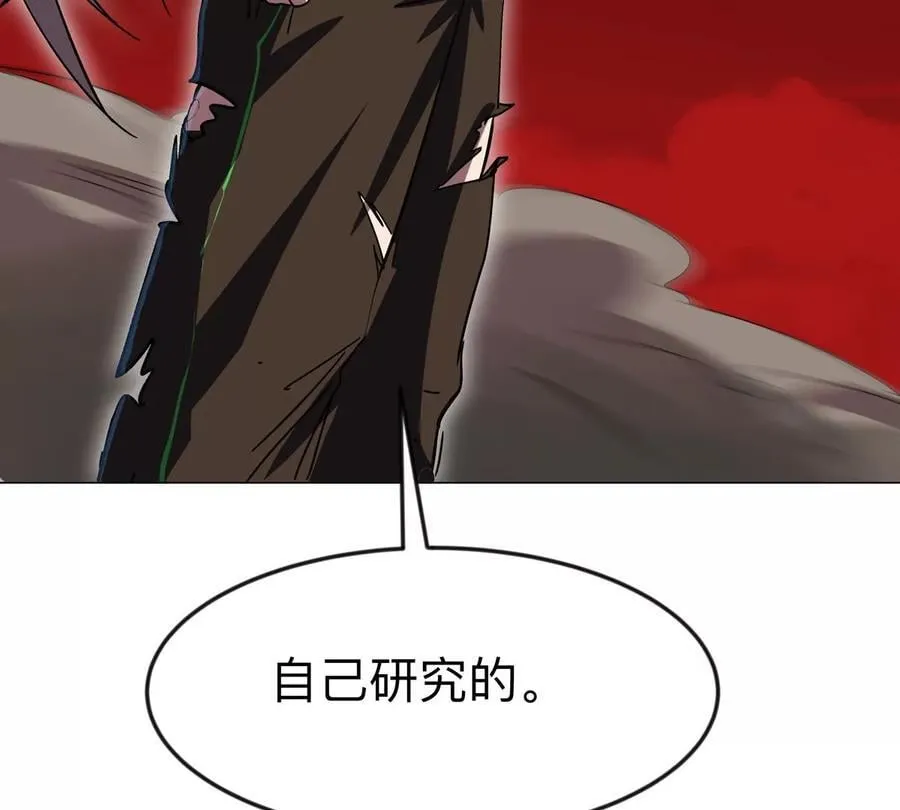 第119话 神？22