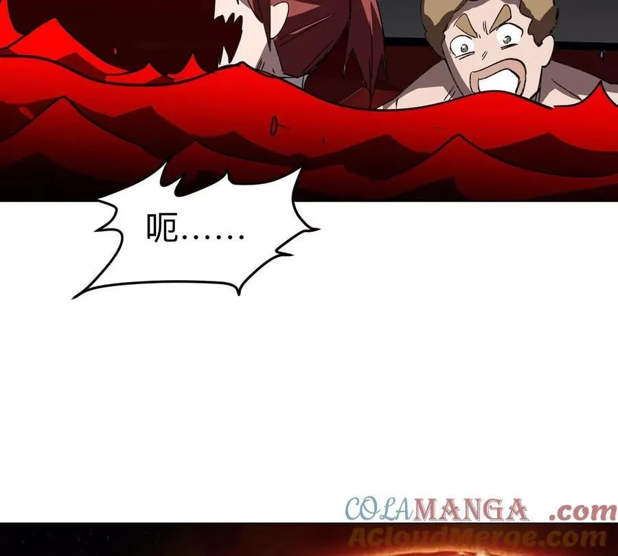 第118话 未知的恐怖形态66