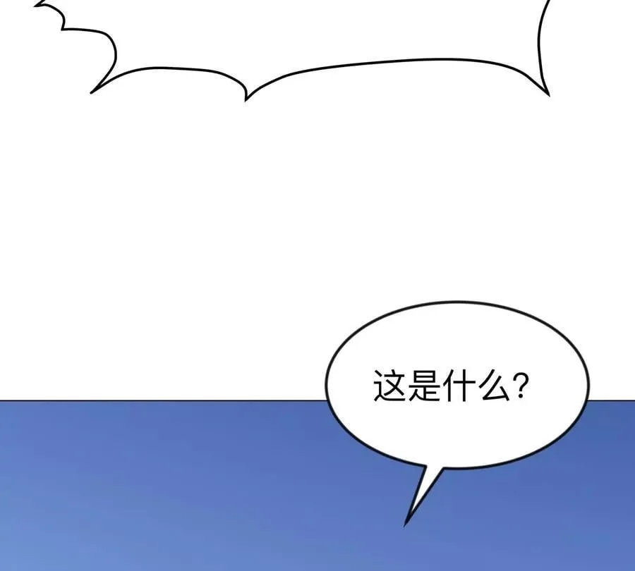 第121话 人类该何去何从67