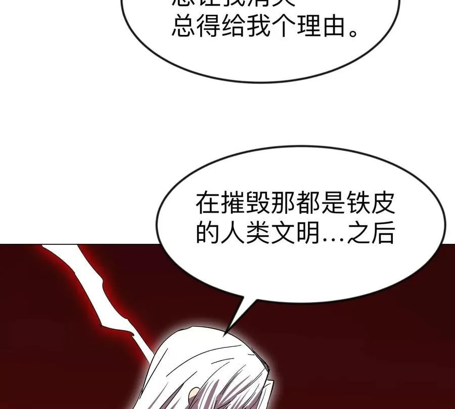 第119话 神？20