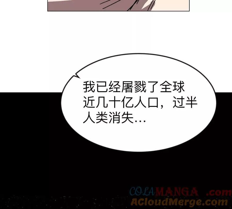 第120话 救赎56