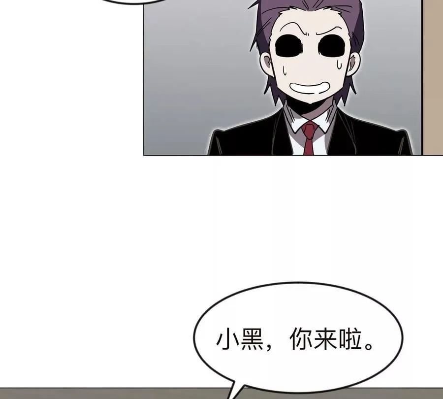 第122话 混乱了的世界52