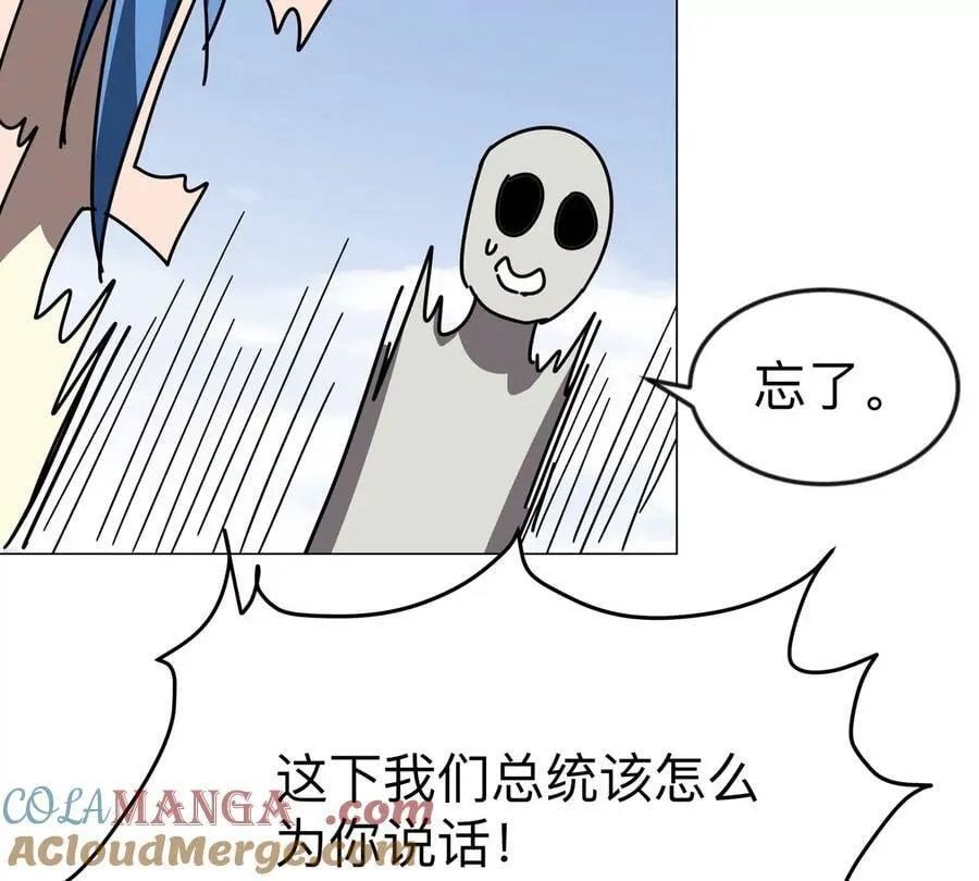 第121话 人类该何去何从66