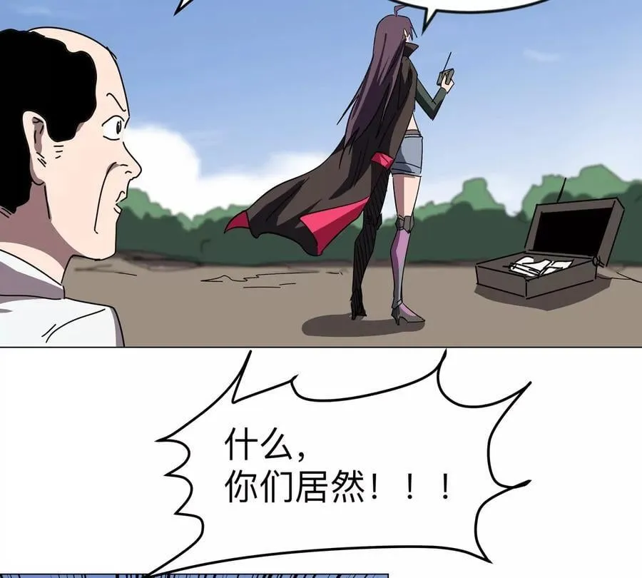 第117话 没有肉体也能活10