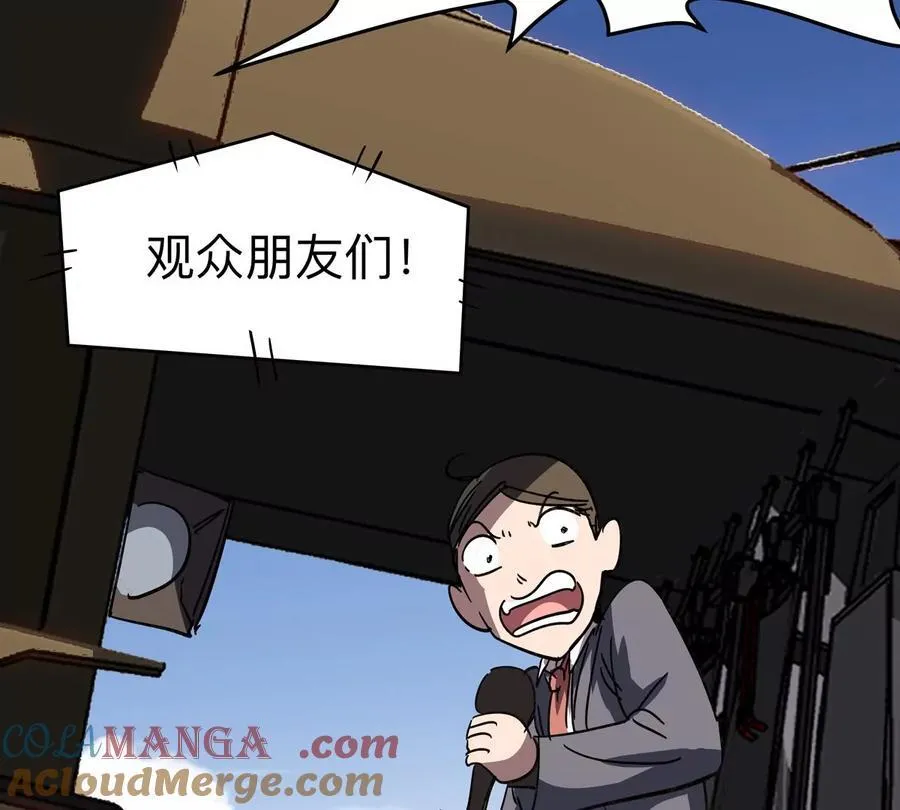 第113话 暴露18