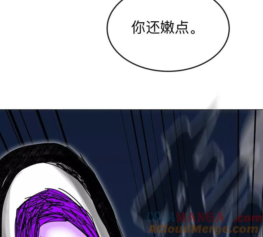 第114话 可怕的第四形态9