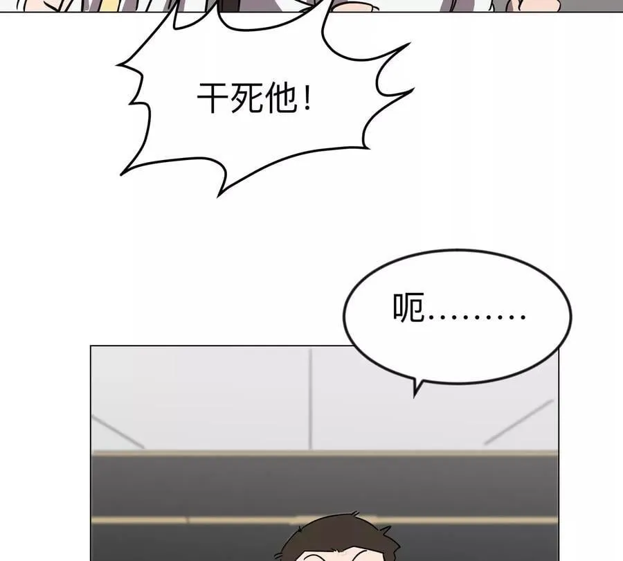 第113话 暴露61