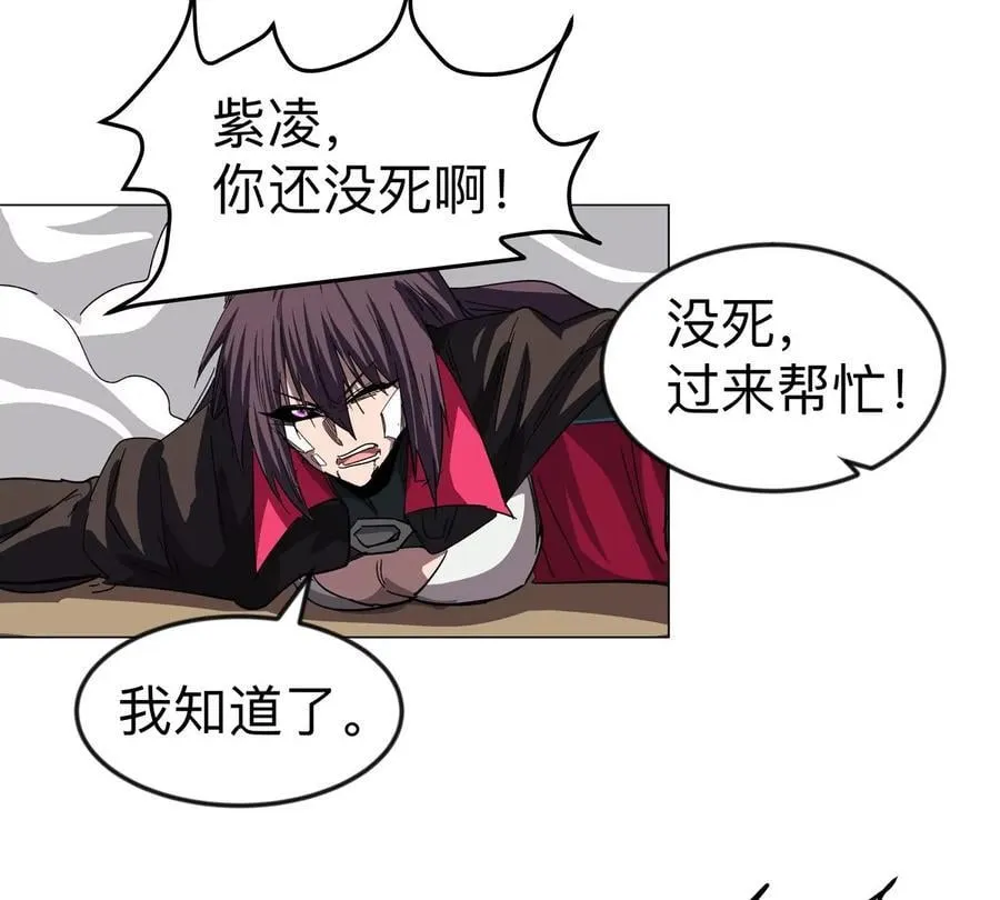 第113话 暴露59