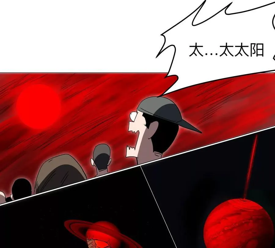 第118话 未知的恐怖形态68