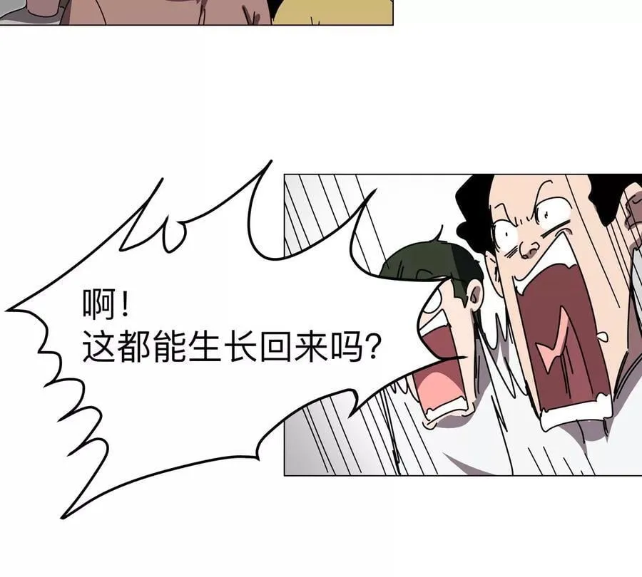 第115话 第四形态的对决7