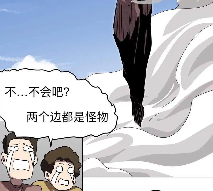 第115话 第四形态的对决15