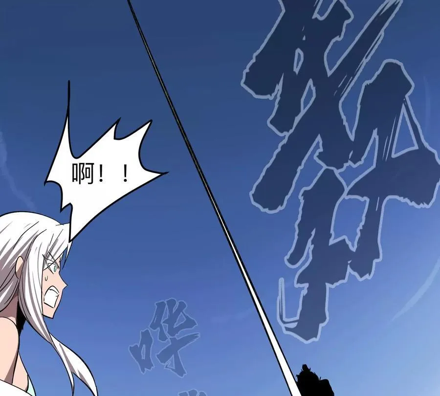 第115话 第四形态的对决77