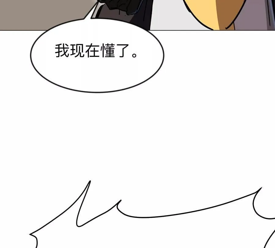 第117话 没有肉体也能活23