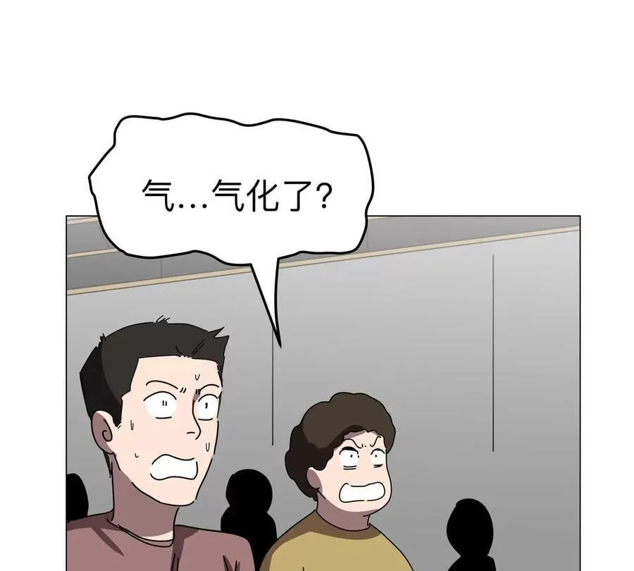 第114话 可怕的第四形态52