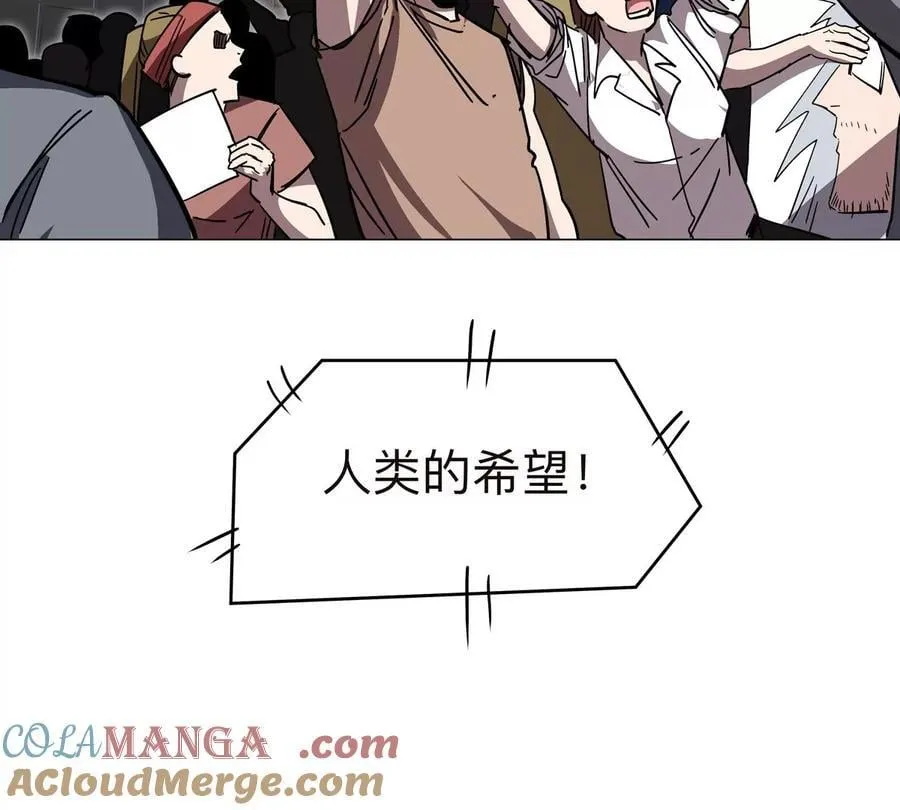 第122话 混乱了的世界27