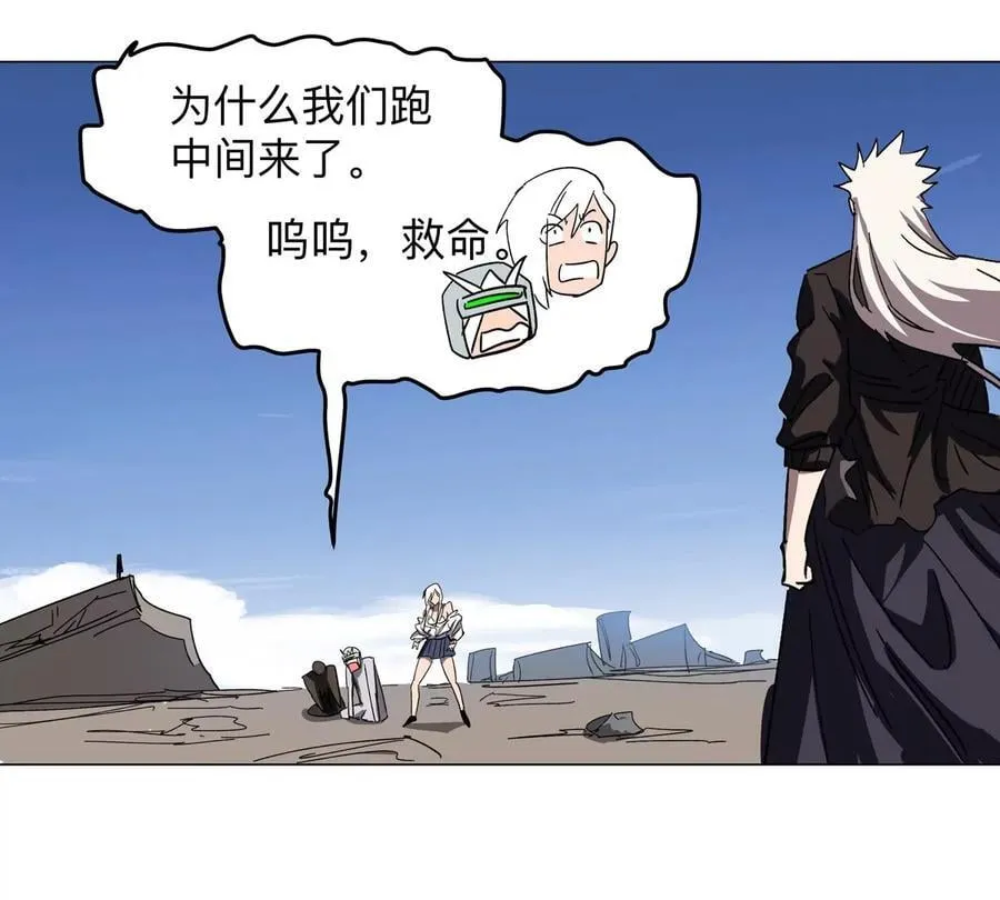 第118话 未知的恐怖形态10