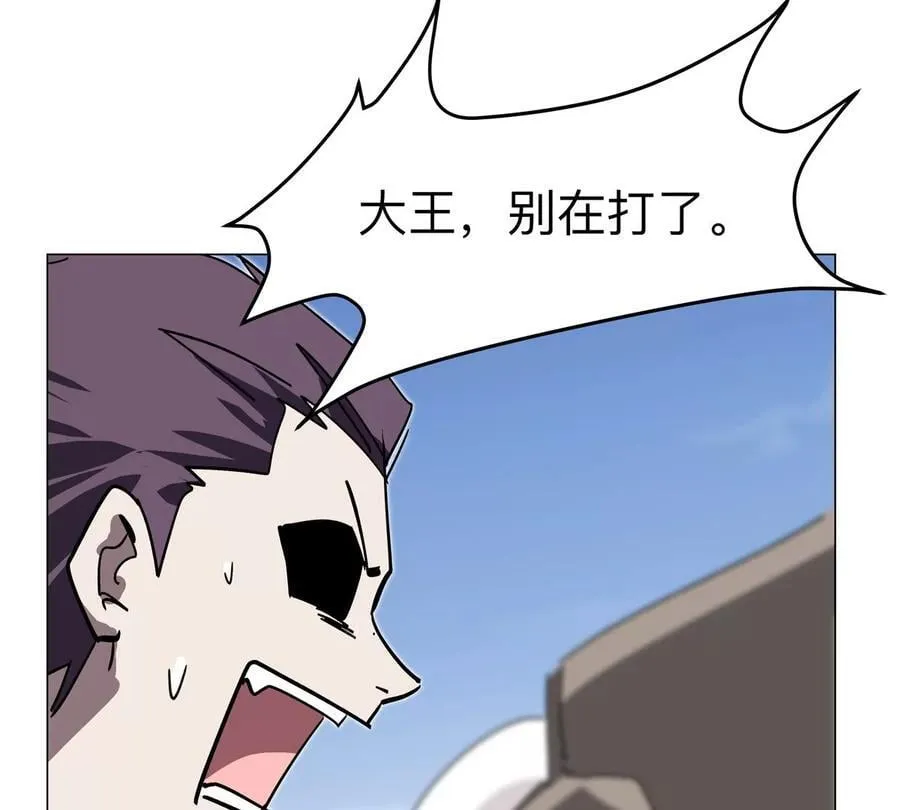 第118话 未知的恐怖形态26