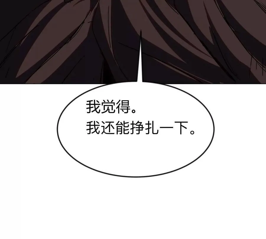 第119话 神？26