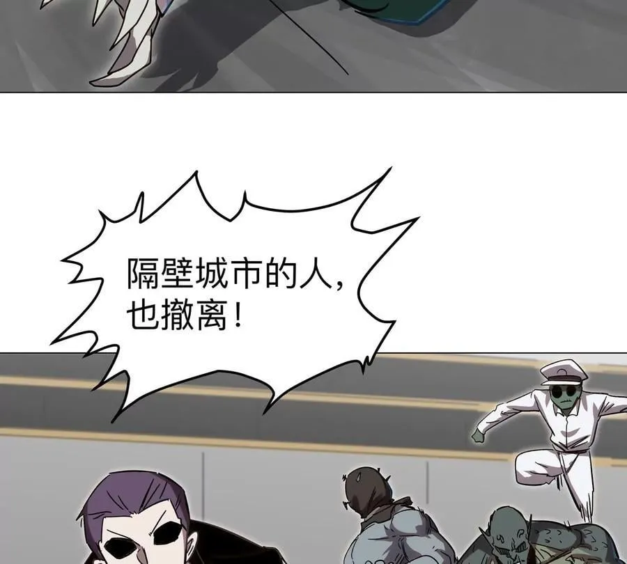 第113话 暴露14