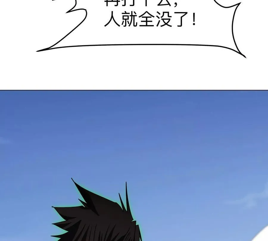 第118话 未知的恐怖形态28