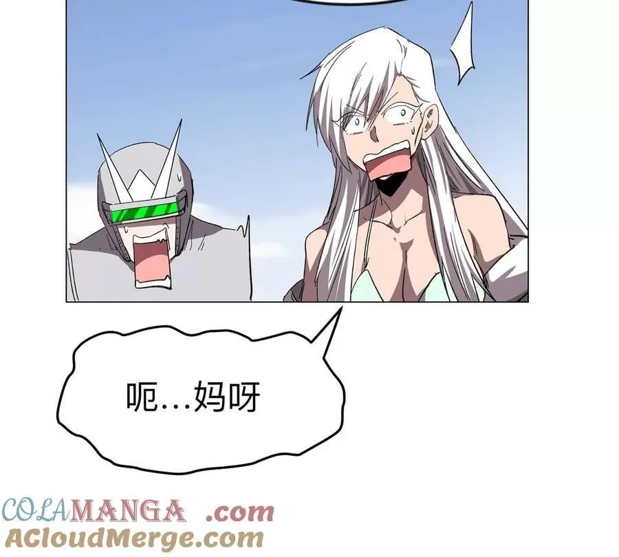 第118话 未知的恐怖形态6