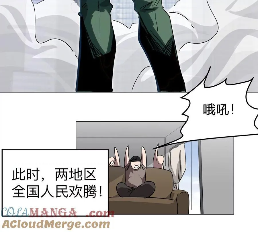 第114话 可怕的第四形态6