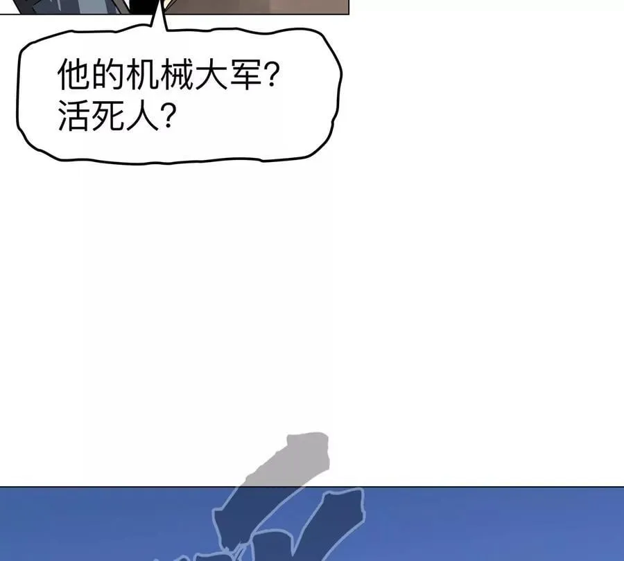 第115话 第四形态的对决93