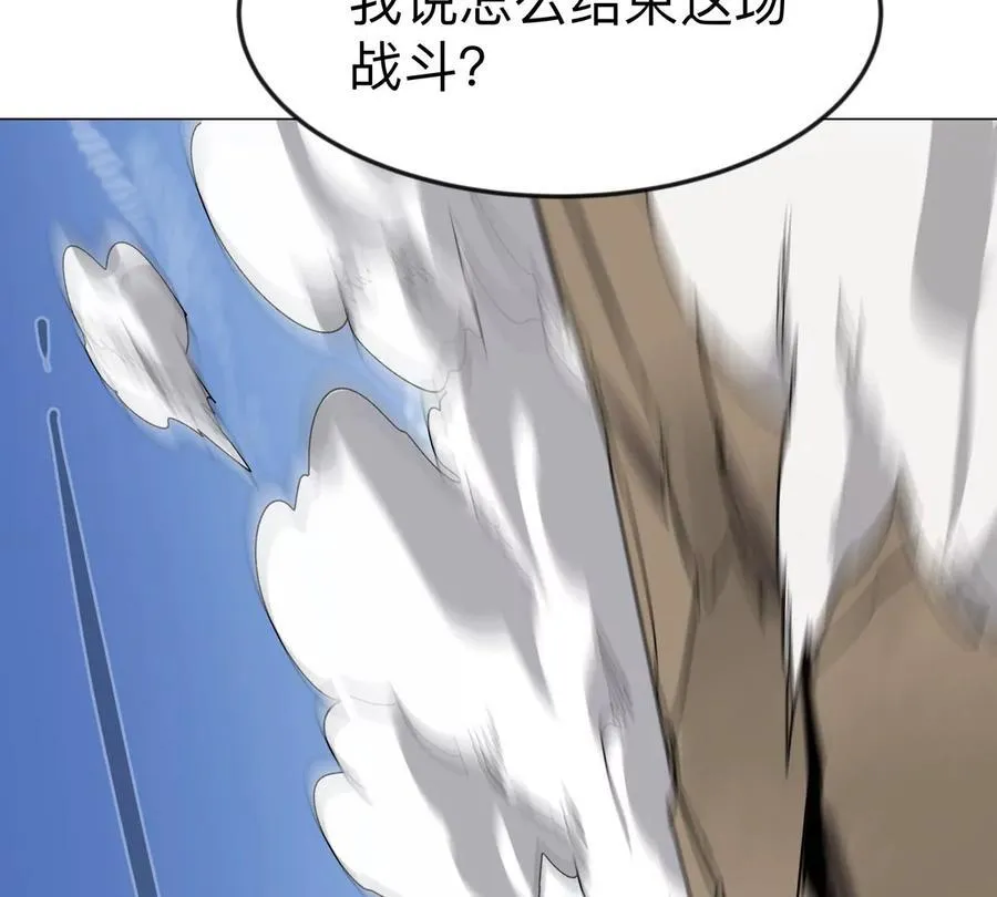 第116话 可怜的反派65