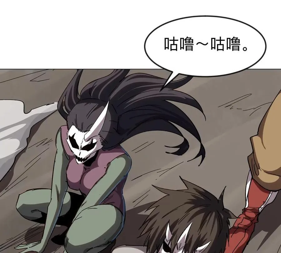 第116话 可怜的反派17