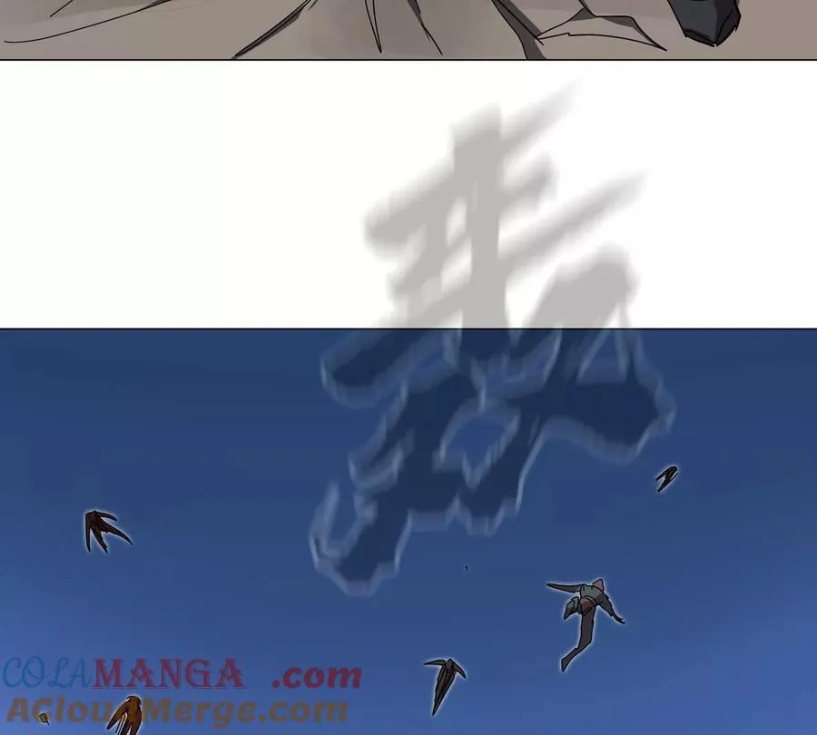 第115话 第四形态的对决84