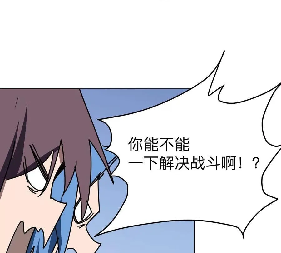 第121话 人类该何去何从65