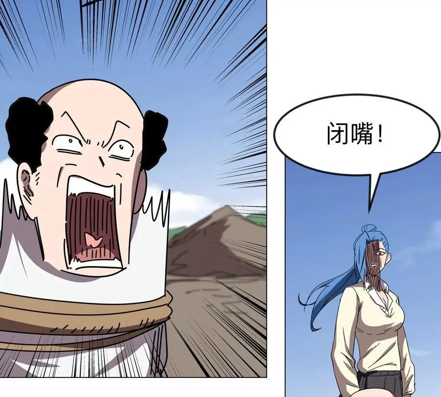 第117话 没有肉体也能活11