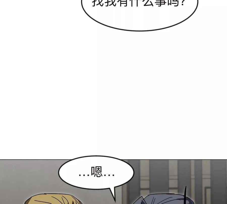 第122话 混乱了的世界67