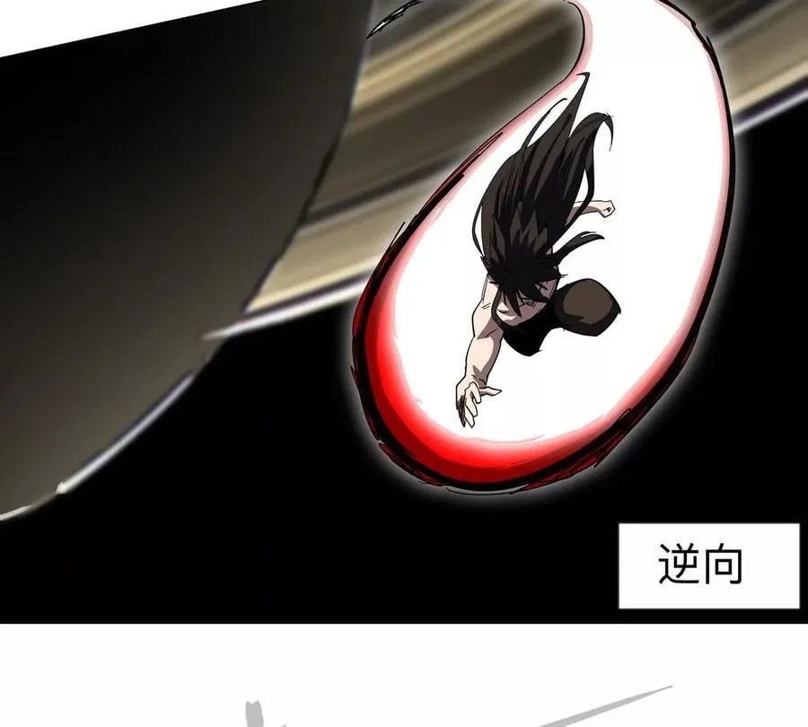第115话 第四形态的对决70