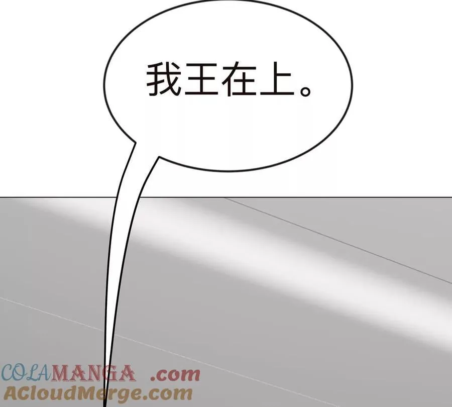 第122话 混乱了的世界69