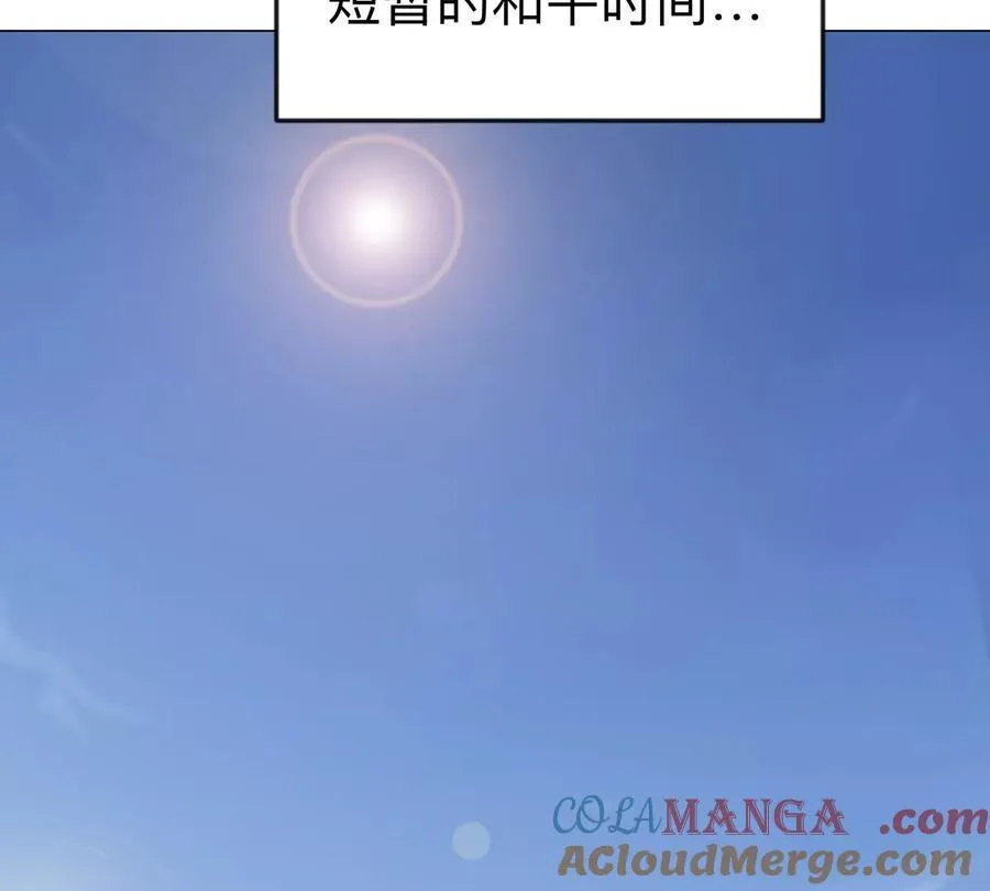 第121话 人类该何去何从78