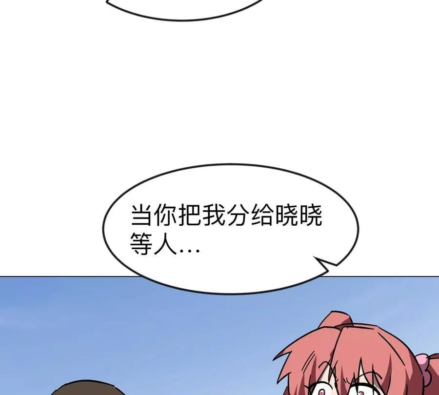 第120话 救赎19