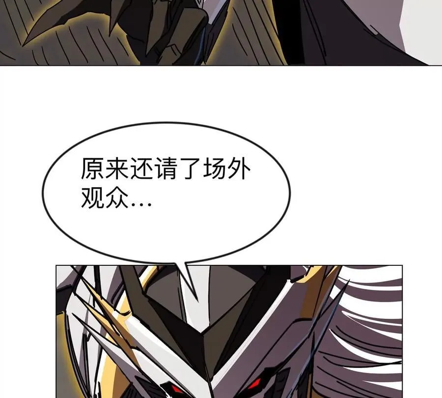 第117话 没有肉体也能活29