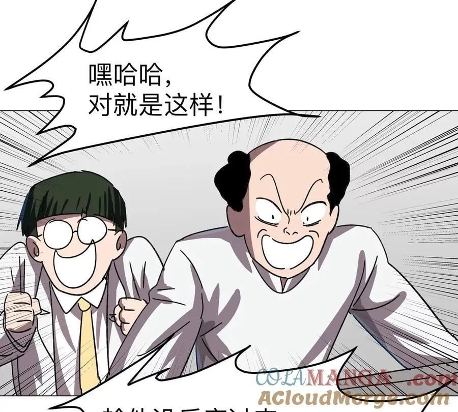 第114话 可怕的第四形态45