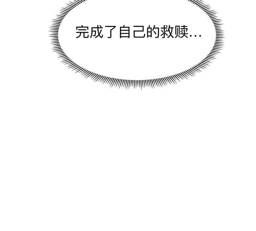 第121话 人类该何去何从43