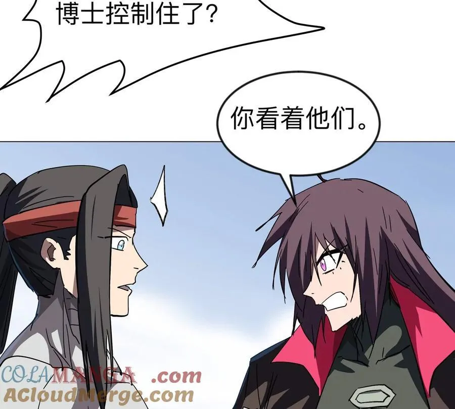 第121话 人类该何去何从27
