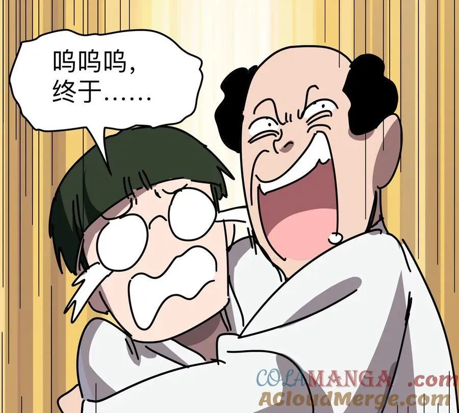 第114话 可怕的第四形态54