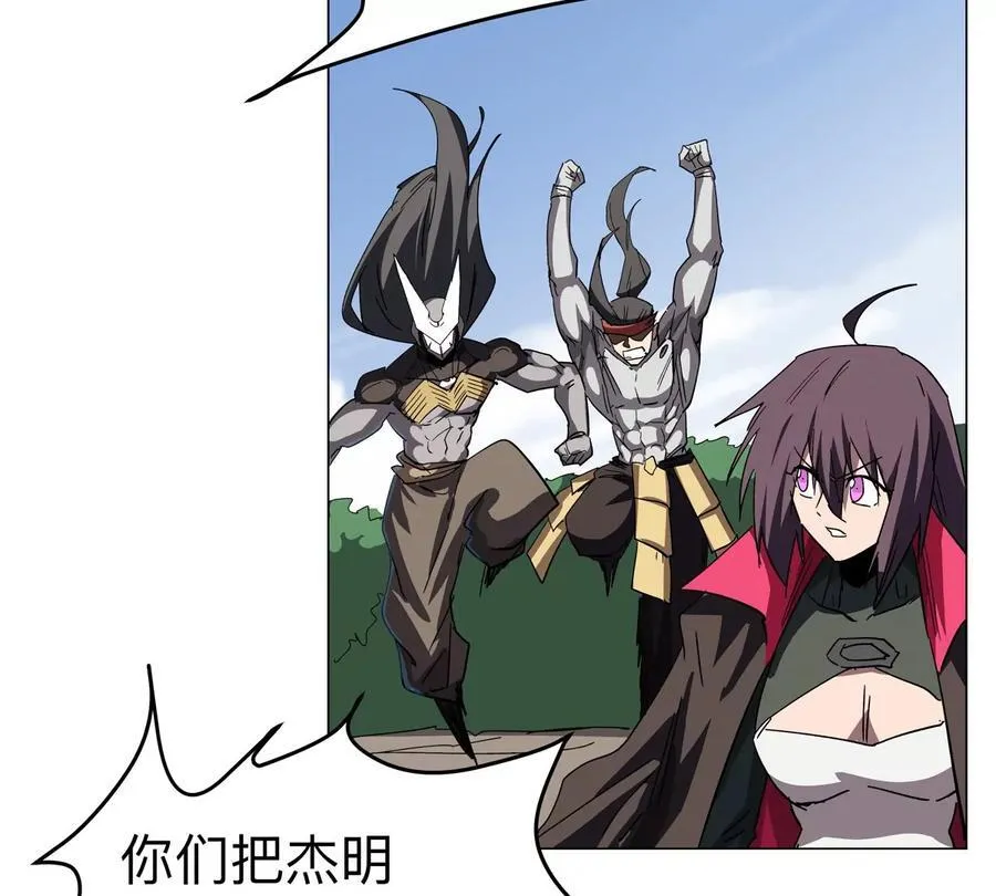 第121话 人类该何去何从26
